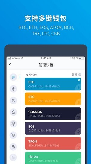 imtoken官方网站最新版