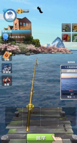 钓鱼大师破解版内置菜单下载