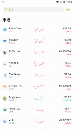 币安app官网苹果版