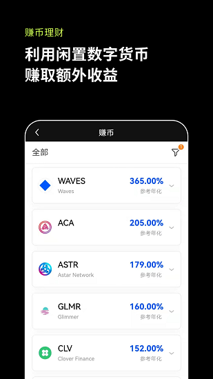 o易交易所app官方下载