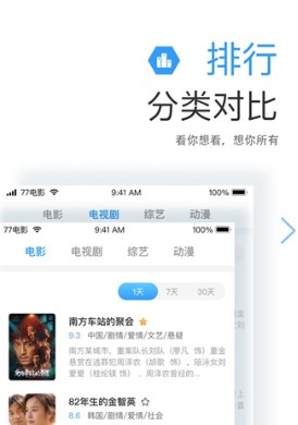 追剧app全免费无会员下载