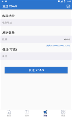 sgx新加坡交易所官网app