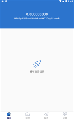 sgx新加坡交易所官网下载