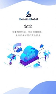 hotcoin热币交易所官方版app