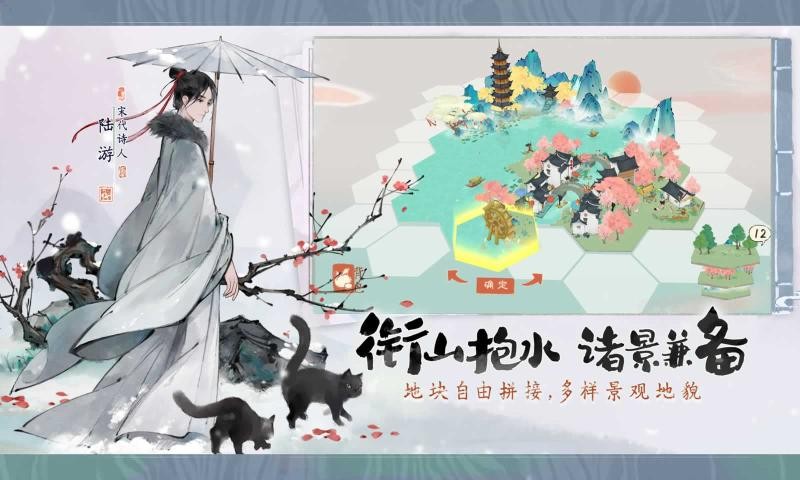 淡墨水云乡手游下载最新版