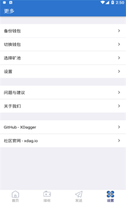 sgx新加坡交易所app安卓版