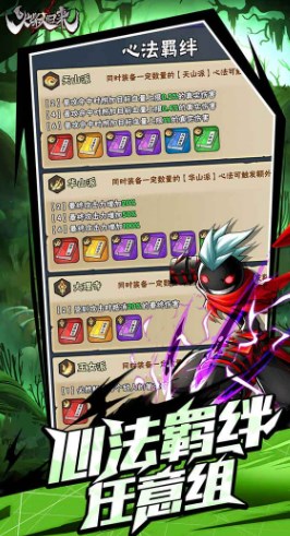 火柴人归来破解版下载