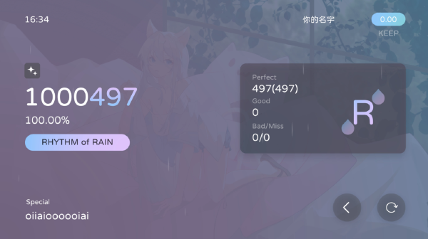 milthm音游下载
