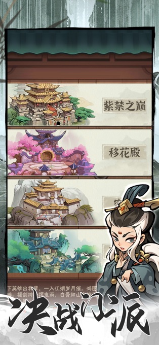 行侠仗义五千年破解版下载