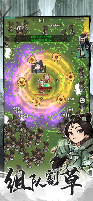 行侠仗义五千年破解版无限叶子版