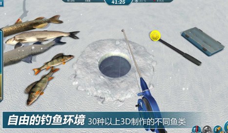 冰钓大师无限金币破解版下载