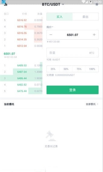bitget官方网站下载ios