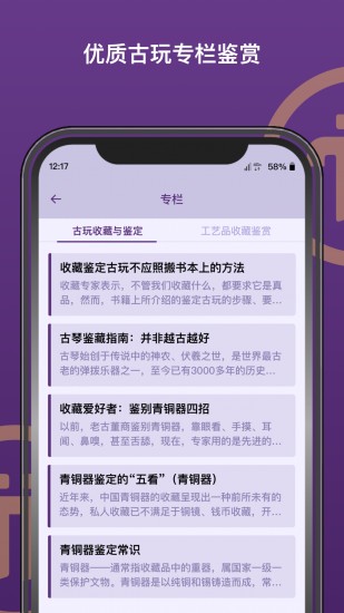 pi network1.34.2安装版
