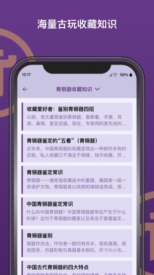 pi network1.34.2安装版下载