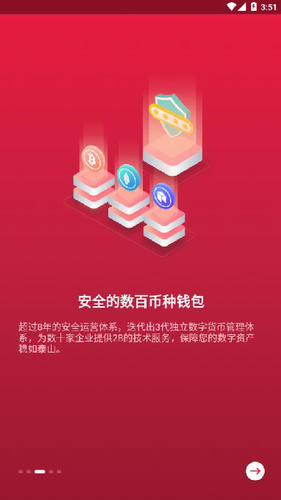 中币zb交易所app下载官网