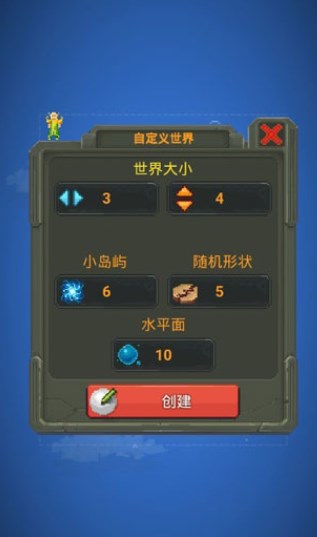 世界盒子破解版下载