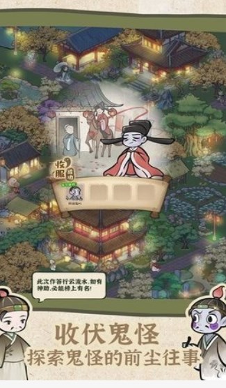 解忧小村落手游官网下载