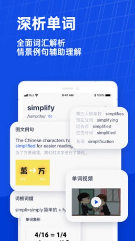 百词斩app官方免费下载