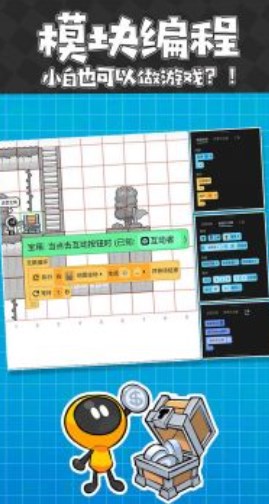 创游世界无限g币版下载
