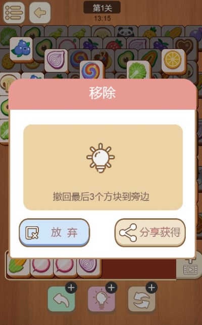 搬了个砖赚钱版下载