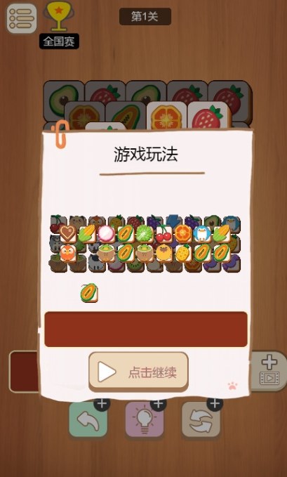 搬了个砖赚钱版下载