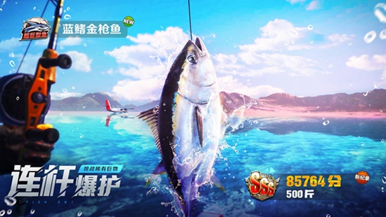 欢乐钓鱼大师无限金币钻石版
