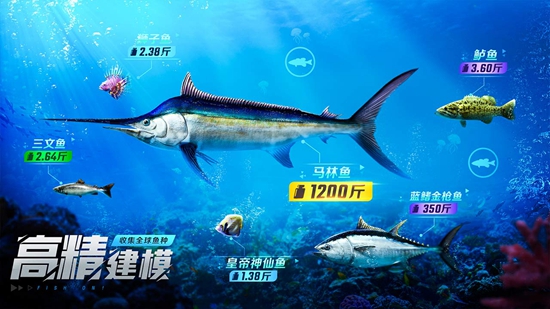 欢乐钓鱼大师无限金币钻石版