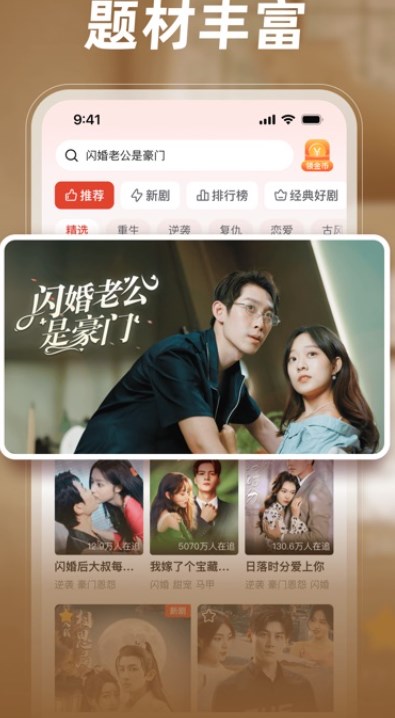 河马剧场免费下载安装