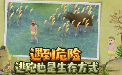 挨饿荒野破解版下载