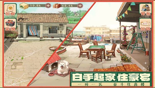 时光杂货店无限钻石版下载
