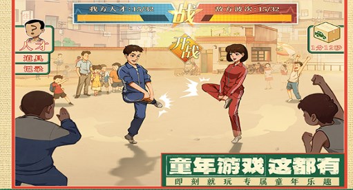 时光杂货店无限钻石版下载