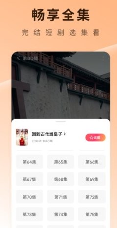 红果免费剧场短剧大全下载
