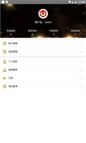 usdt钱包官方下载app