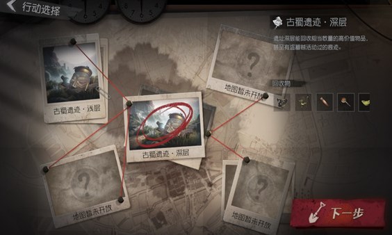代号超自然最新版本下载