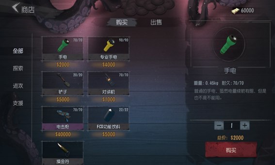 代号超自然最新版本下载