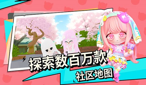碧优蒂的世界破解版下载
