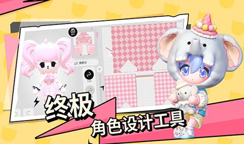 碧优蒂的世界国际服