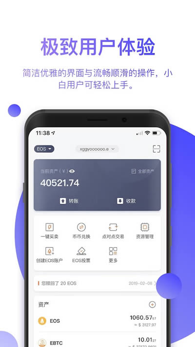 比特派钱包下载安装