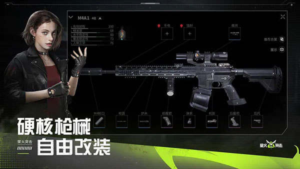 网易萤火突击官方正版