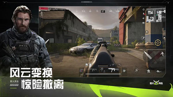 网易萤火突击官方正版下载