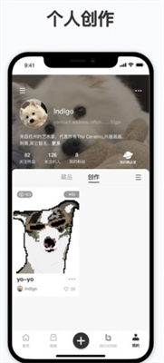 国内的nft交易平台