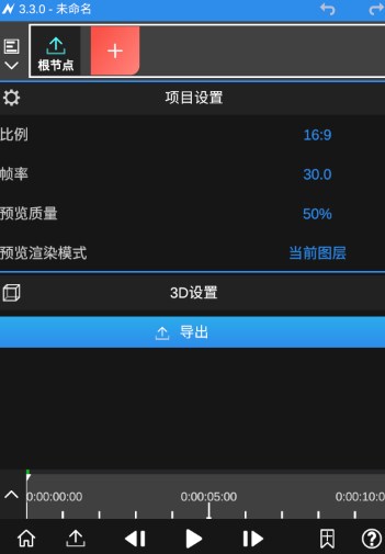 nodevideo破解版下载