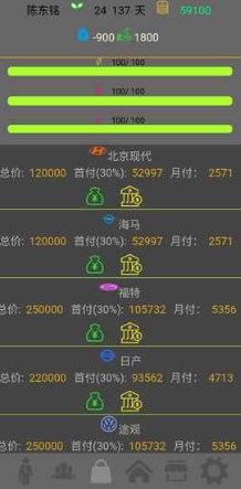 未来人生破解版内置修改器下载