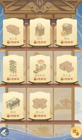 纸萌猫乐园下载