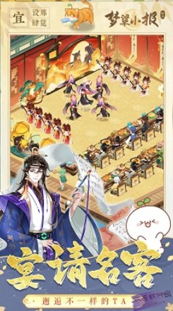 纸萌猫乐园下载