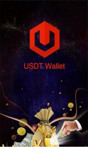 usdt钱包下载