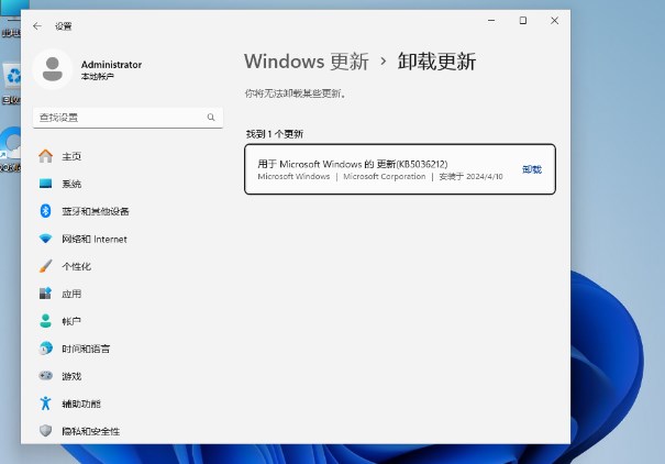 win11系统下载