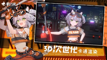 猫之城2.0版本下载