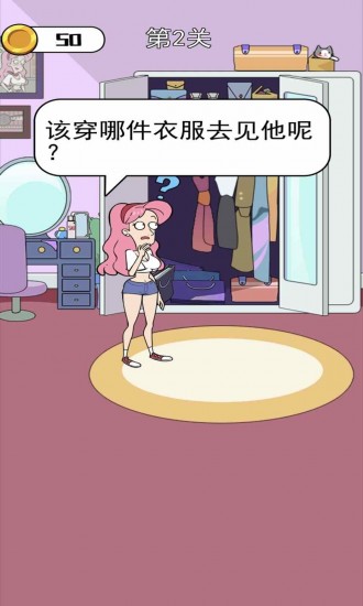 约会吧哥哥游戏
