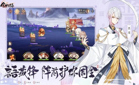 食物语陪伴版下载安装